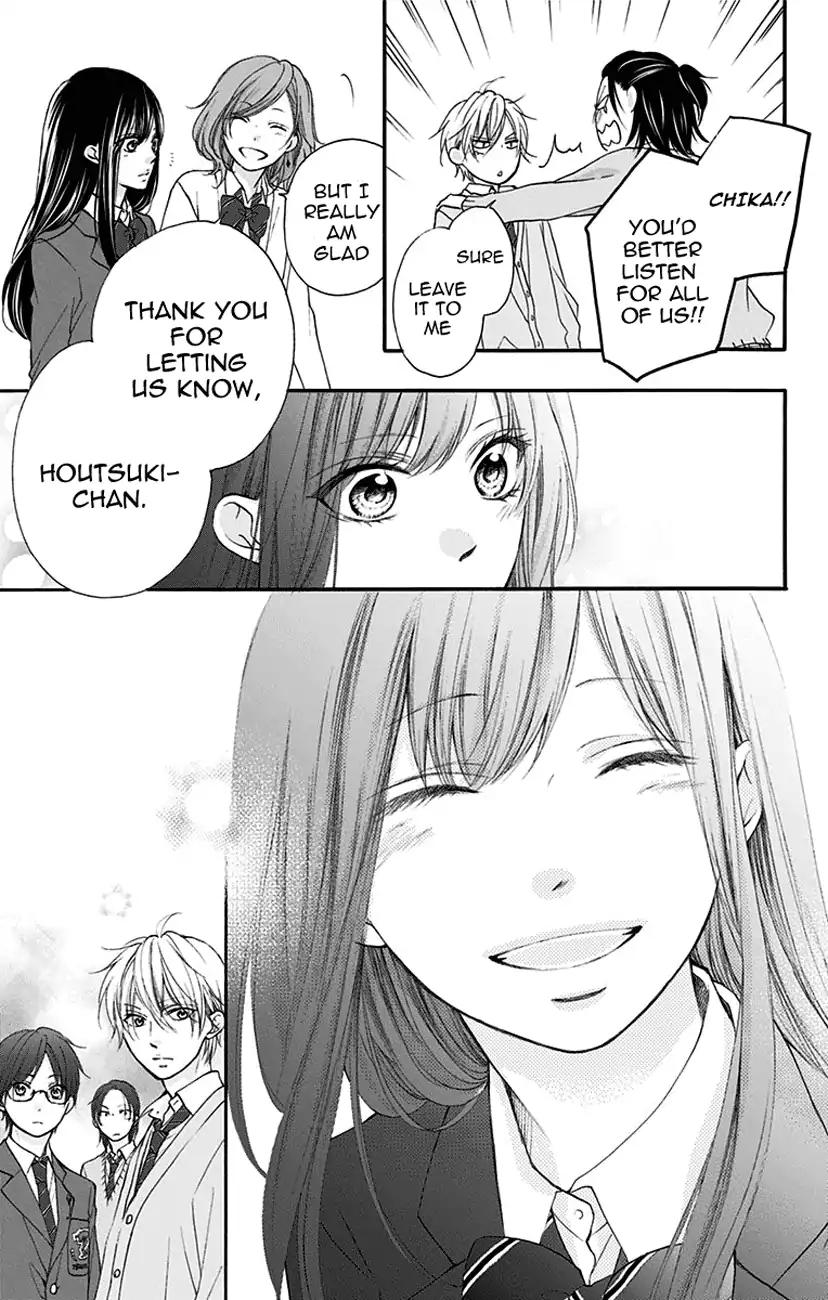 Kono Oto Tomare!, Chapter 68 image 17